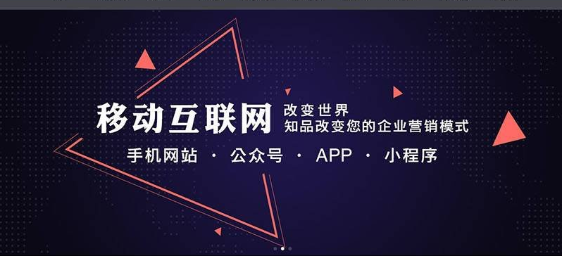 鳌江镇手机网站