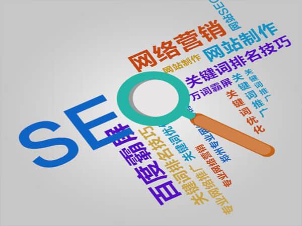 鳌江镇做SEO优化公司:为您的业务带来网上成功